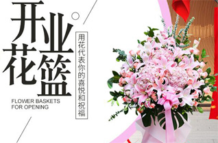 广东肇庆市德庆县德城街道登云村花篮配送